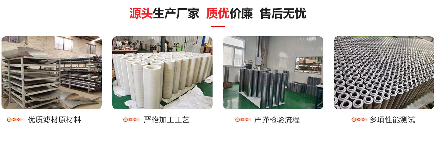 源頭生產(chǎn)廠家 質(zhì)優(yōu)價(jià)廉售后無憂