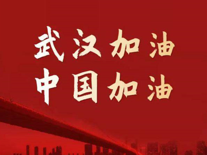 防疫期間不見面，訂購產(chǎn)品不間斷！