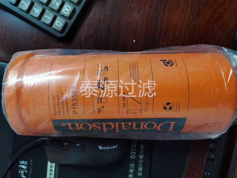 【P163567唐納森濾芯】