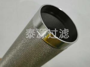 【定制不銹鋼燒結(jié)網(wǎng)濾芯】