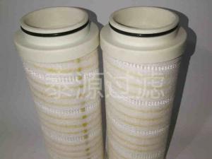 【PALL濾油機(jī)濾芯HC8314FKP16Z】